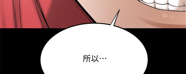 第99话17