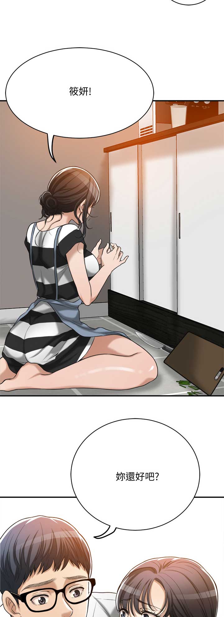 第38话5