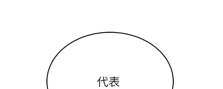 第85话21