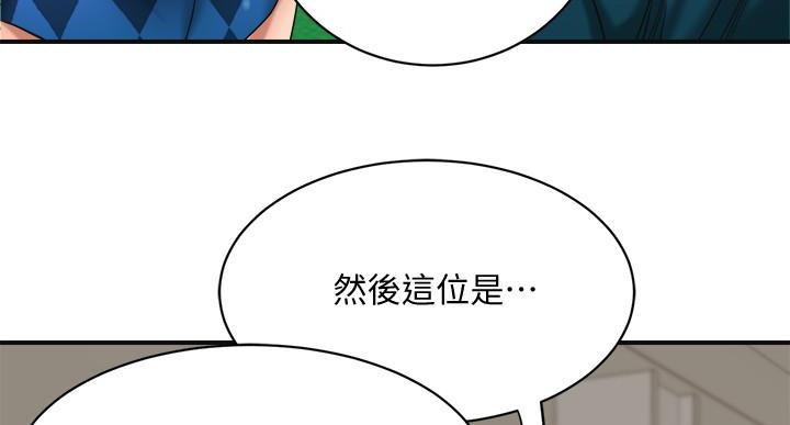 第47话43