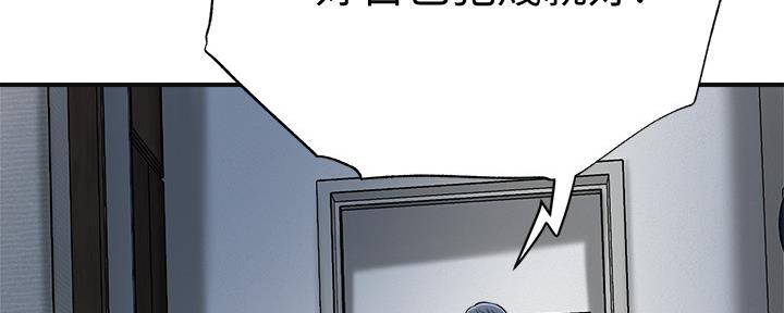 第89话50
