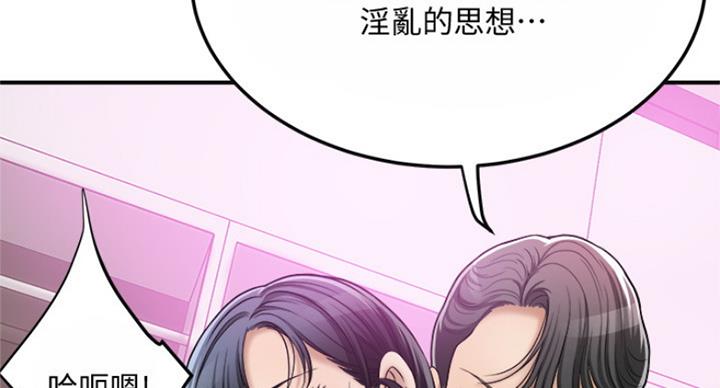 第68话26