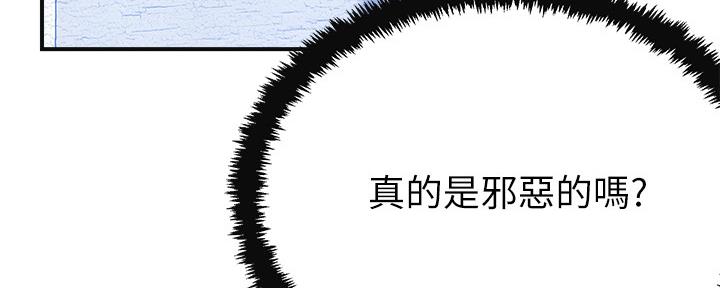 第92话101