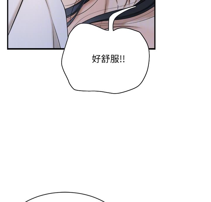第53话12