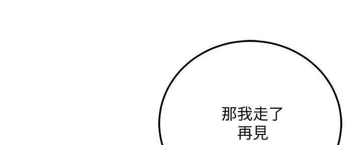 第103话24