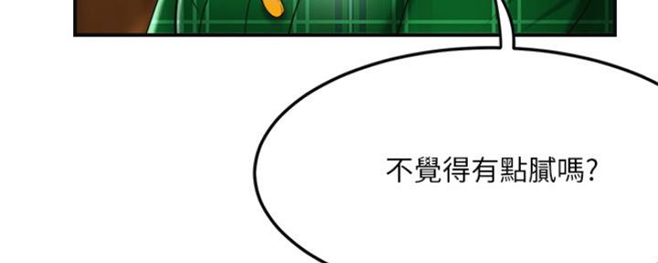 第80话33