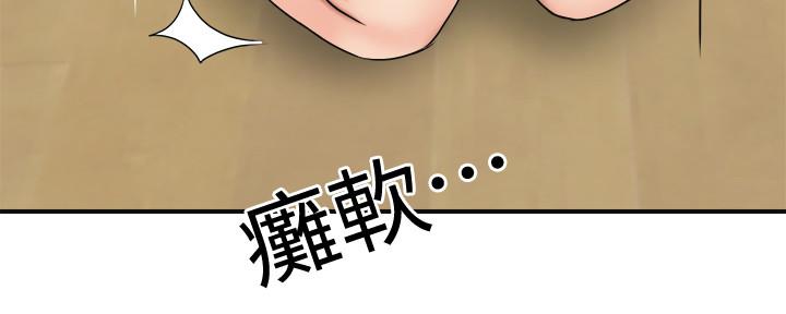 第89话78