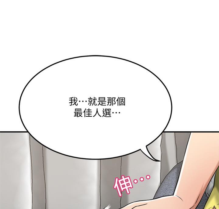 第54话66