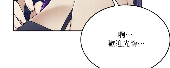 第85话82