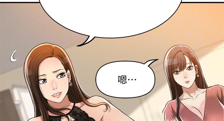 第44话18