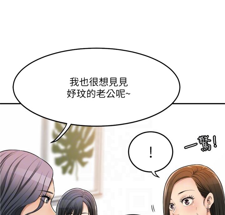 第59话44