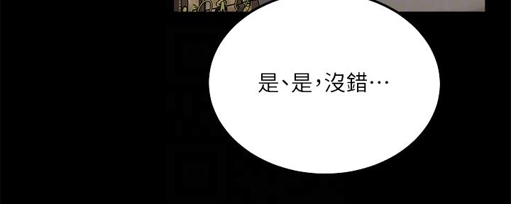第98话46