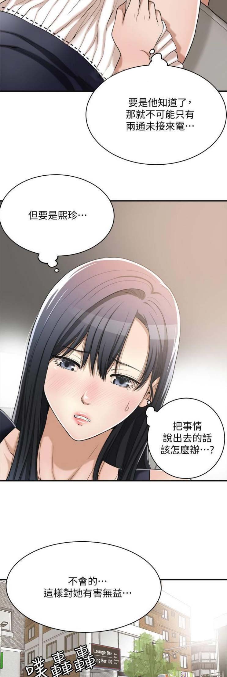 第23话8