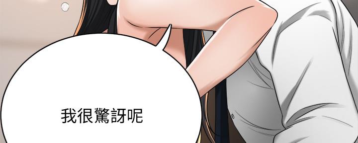 第92话6
