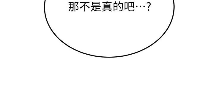 第94话49