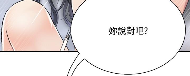 第74话56