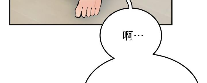 第94话276
