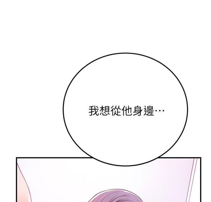第63话35