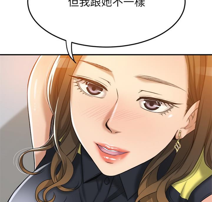 第56话9