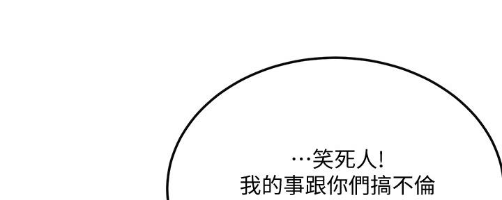 第82话191