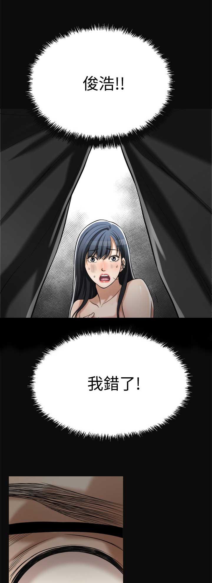 第38话0