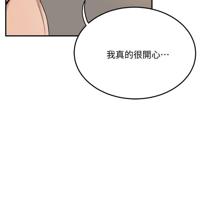 第60话53