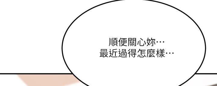 第84话21