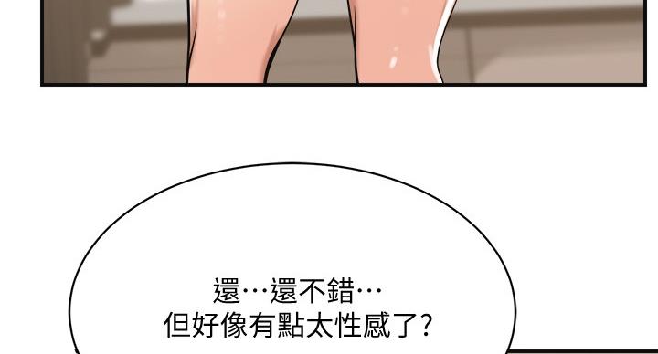 第43话71