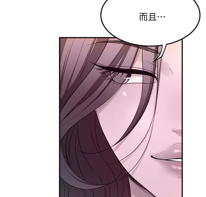 第64话10