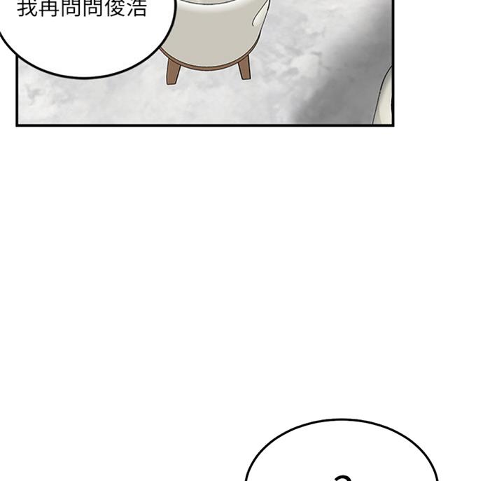 第59话51