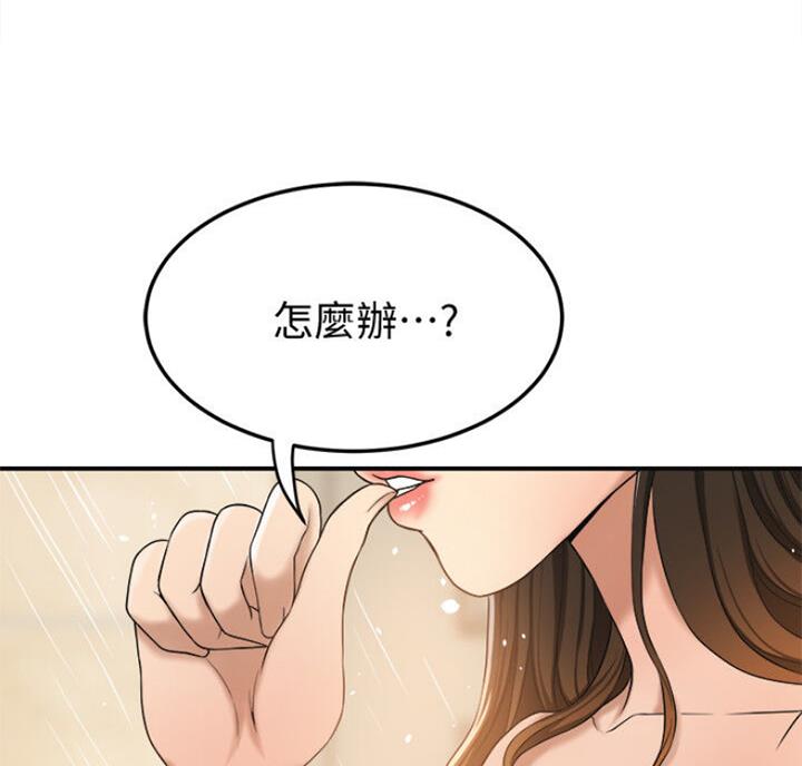 第64话15
