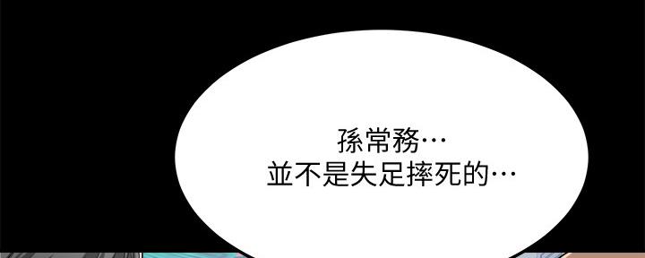 第98话150