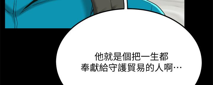 第98话31