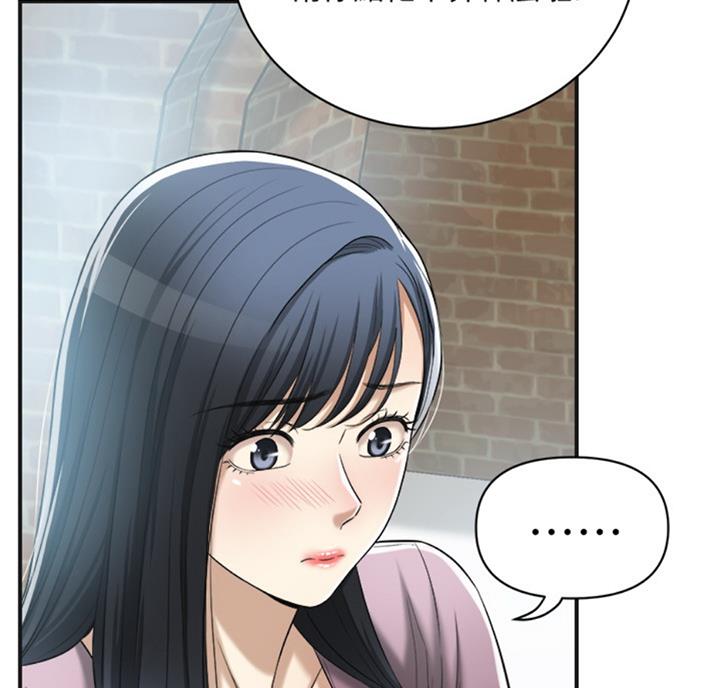 第51话4