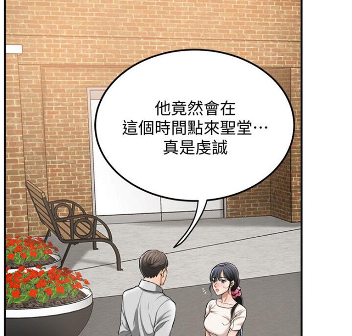 第66话57