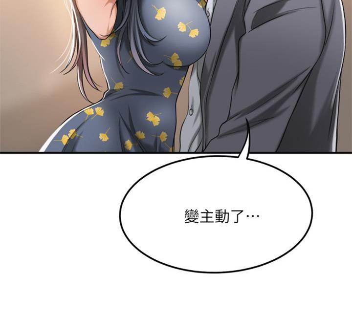 第57话54