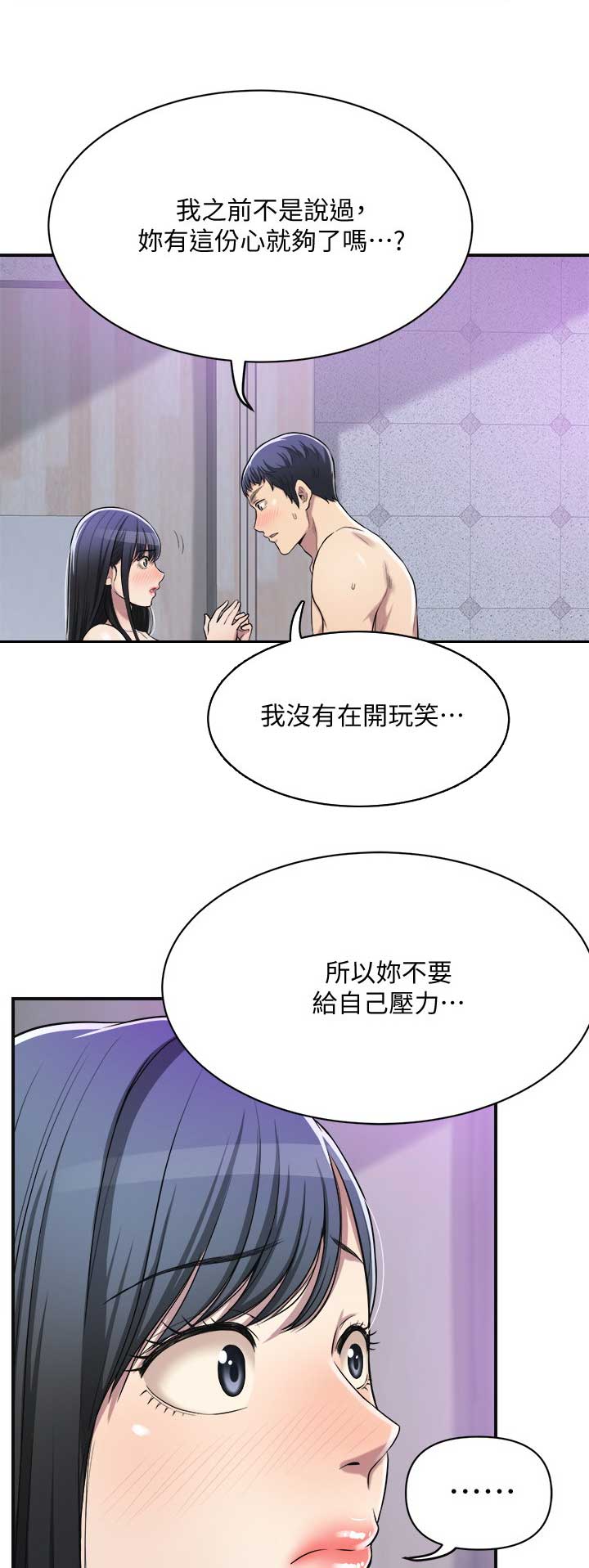 第41话1