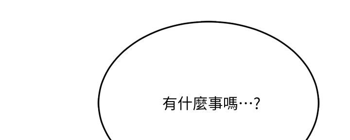 第83话22