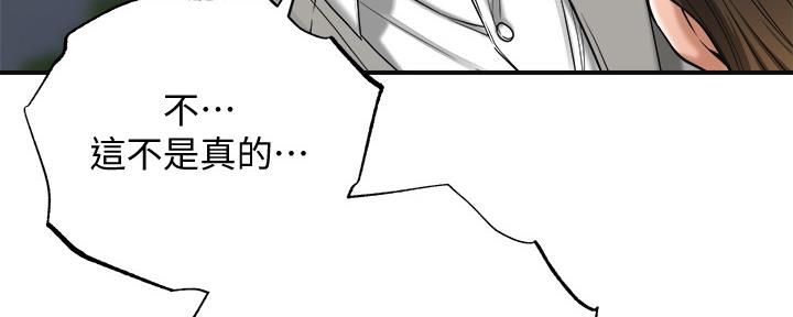 第97话88