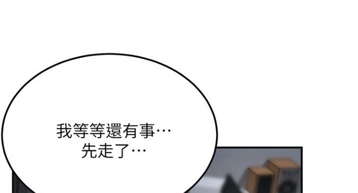 第70话117