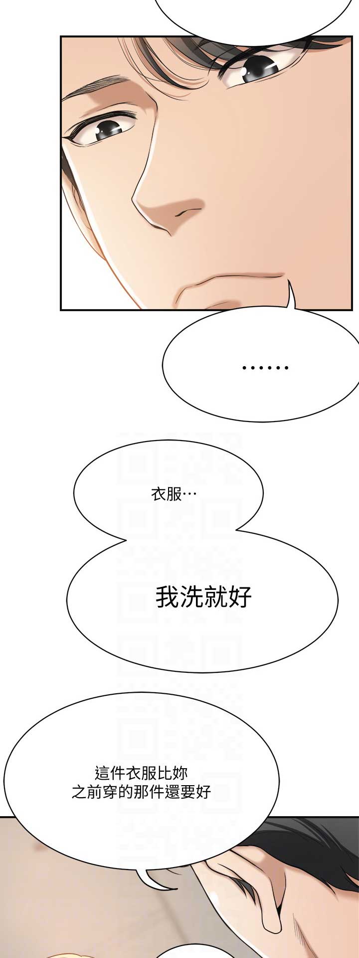 第39话11