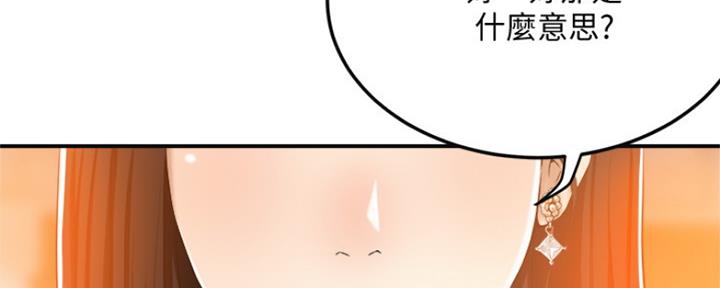 第80话53