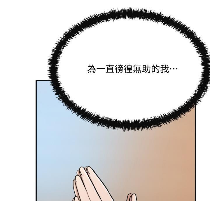 第50话33