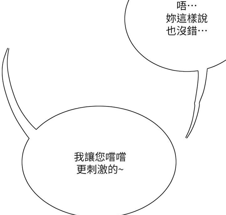 第65话49