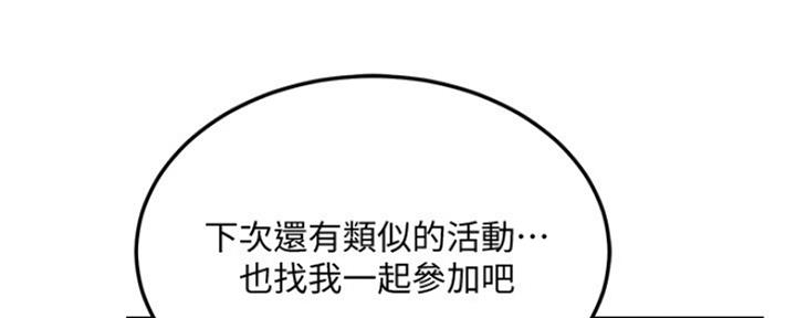 第79话40