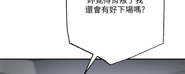 第104话210