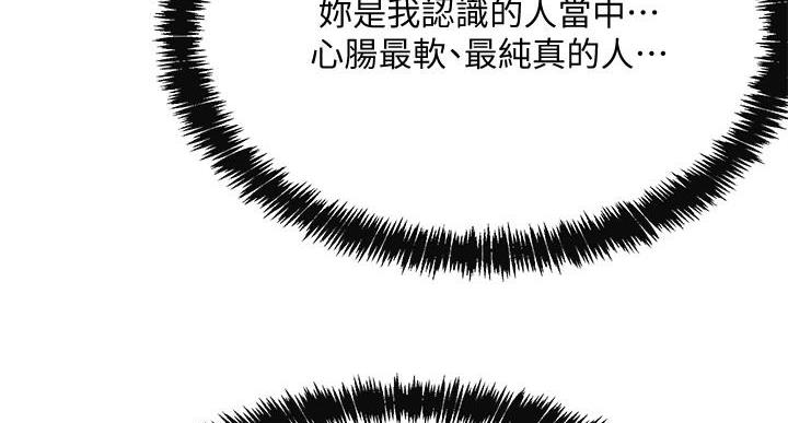 第48话19