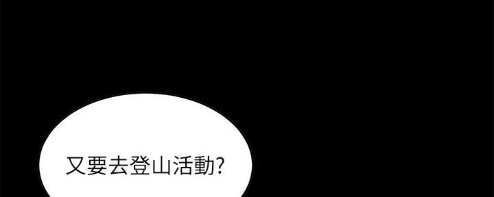 第98话16