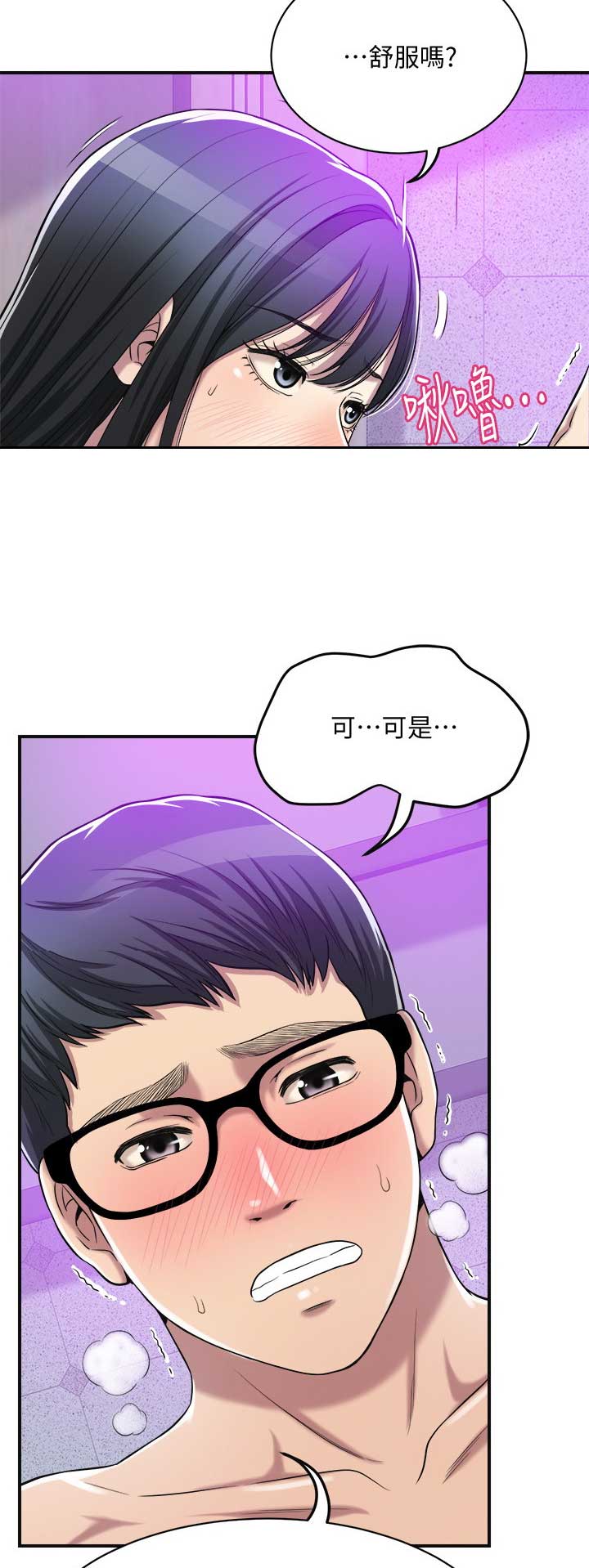 第41话9