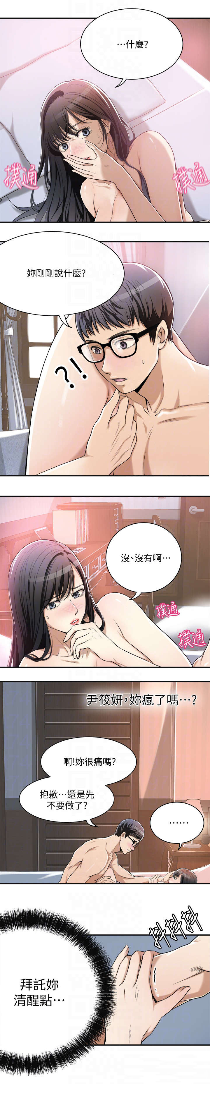 第13话9